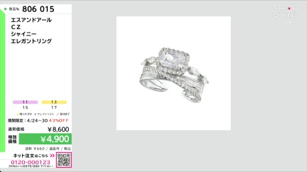 商品動画を見る