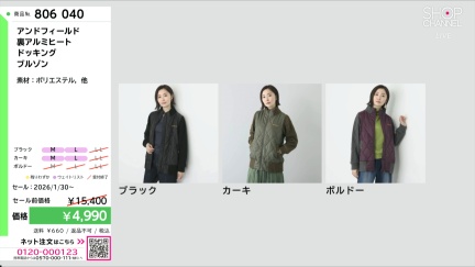 商品動画を見る