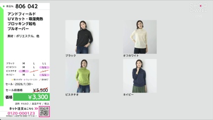 商品動画を見る