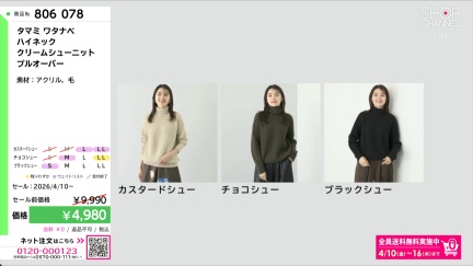 商品動画を見る