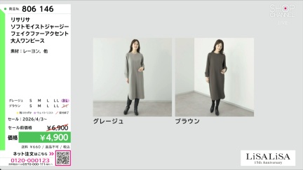 商品動画を見る