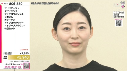 商品動画を見る