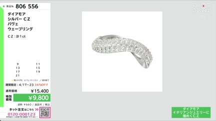 商品動画を見る