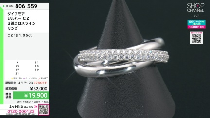 商品動画を見る