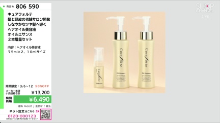 商品動画を見る