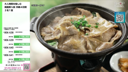 商品動画を見る