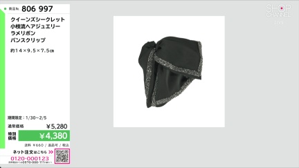 商品動画を見る