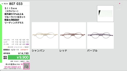 商品動画を見る