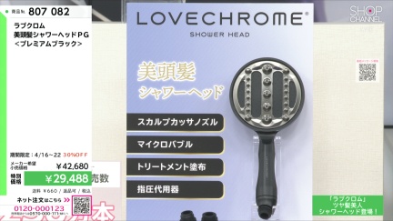 商品動画を見る