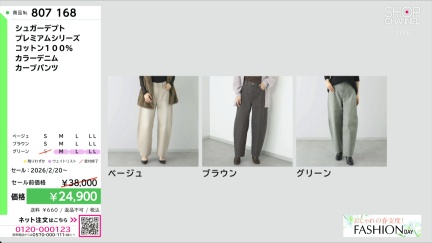 商品動画を見る