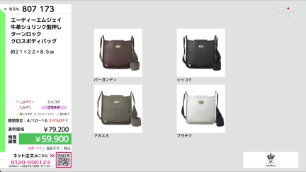 商品動画を見る