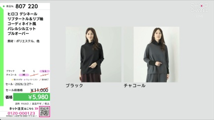 商品動画を見る