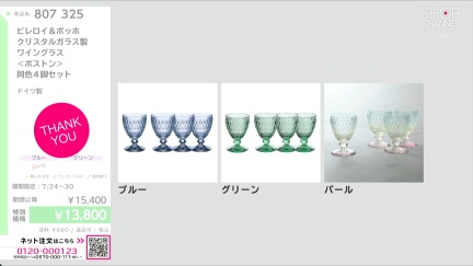 商品動画を見る