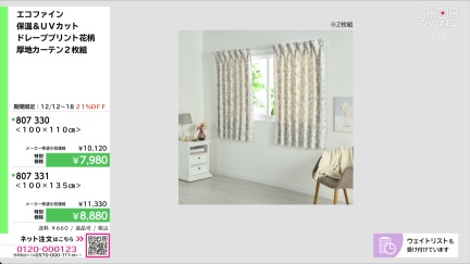 商品動画を見る