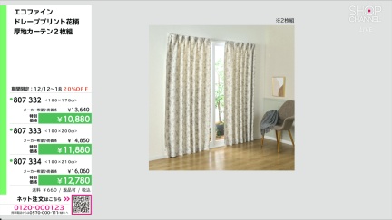 商品動画を見る