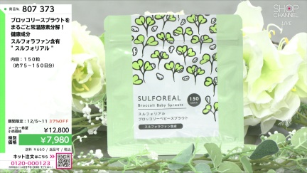 商品動画を見る