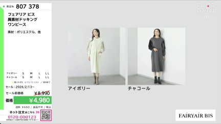 商品動画を見る