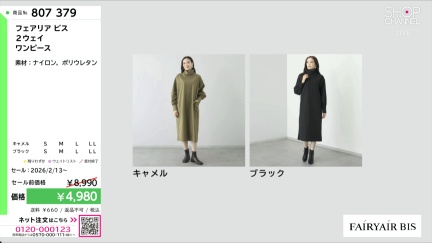 商品動画を見る