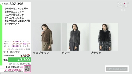 商品動画を見る