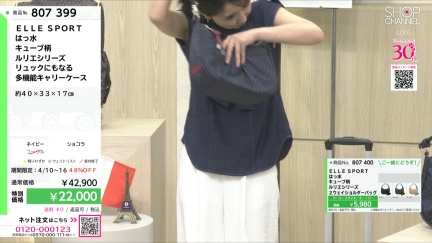 商品動画を見る