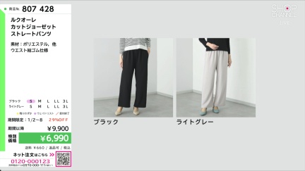 商品動画を見る