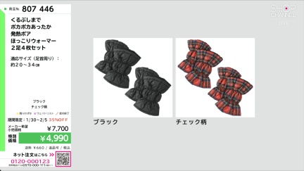 商品動画を見る