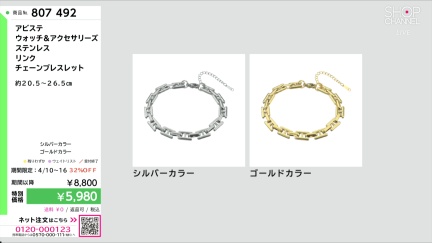 商品動画を見る