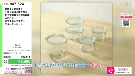 商品動画を見る