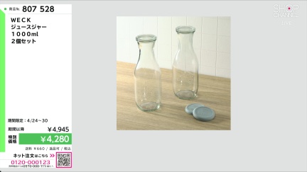 商品動画を見る