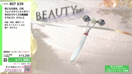 商品動画を見る