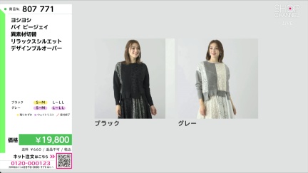 商品動画を見る