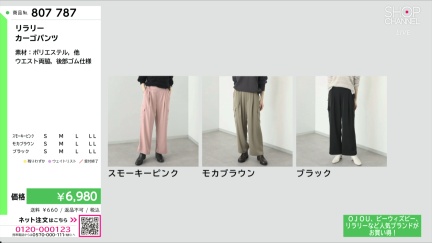 商品動画を見る