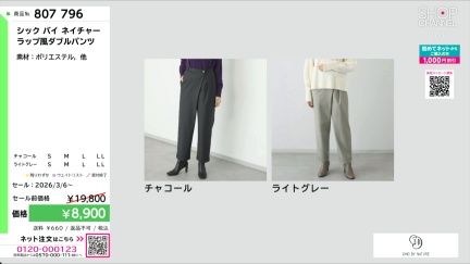 商品動画を見る