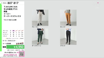 商品動画を見る