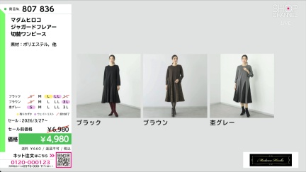 商品動画を見る