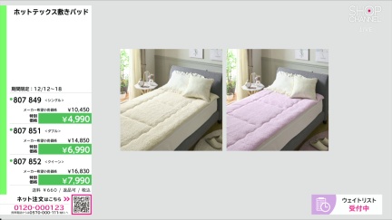 商品動画を見る