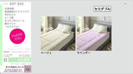 商品動画を見る