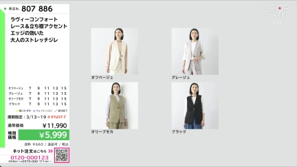 商品動画を見る