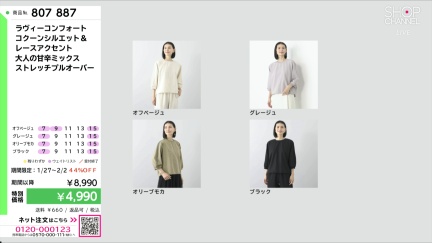 商品動画を見る