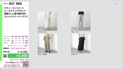 商品動画を見る