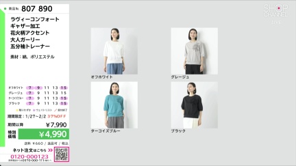 商品動画を見る