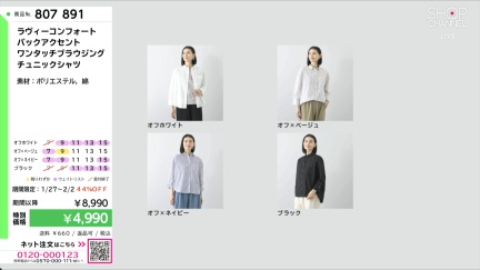 商品動画を見る