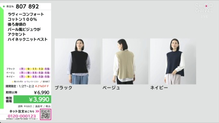 商品動画を見る