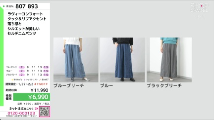 商品動画を見る