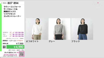 商品動画を見る