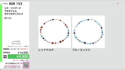 商品動画を見る