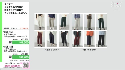 商品動画を見る