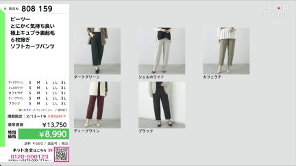 商品動画を見る