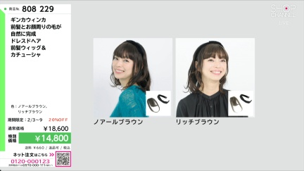 商品動画を見る