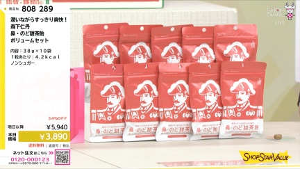 商品動画を見る